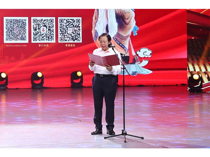 孝善引領(lǐng)，德行天下｜河南礦山榮獲“河南省孝德示范企業(yè)”