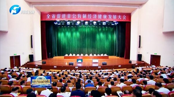  公司創始人、黨委書記崔培軍榮獲“非公有制經濟人士**社會主義事業建設者”稱號