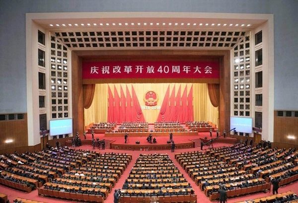  慶祝改革開放40周年｜河南礦山組織各部門員工、業務經理學習習近平總書記重要講話