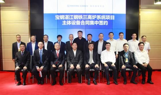 河南礦山簽約寶鋼湛江三高爐系統(tǒng)冷軋工程起重機(jī)項(xiàng)目