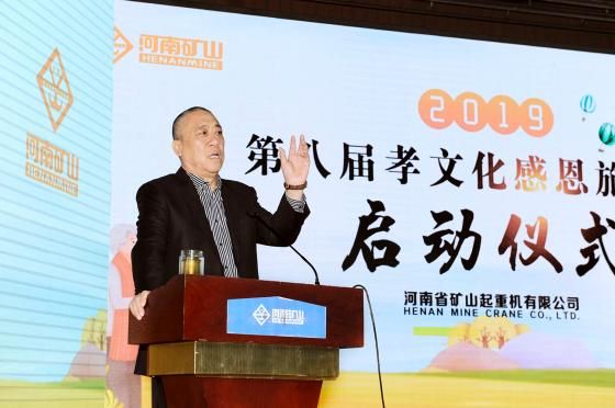長(zhǎng)垣再出發(fā)，我們第八屆孝文化感恩旅游節(jié)也再出發(fā)！