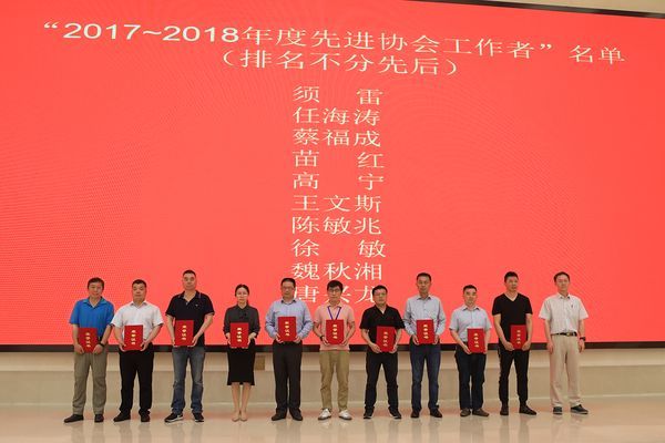  喜訊｜河南礦山再次榮獲“**橋、門式起重機(jī)生產(chǎn)企業(yè)”榮譽(yù)稱號(hào)
