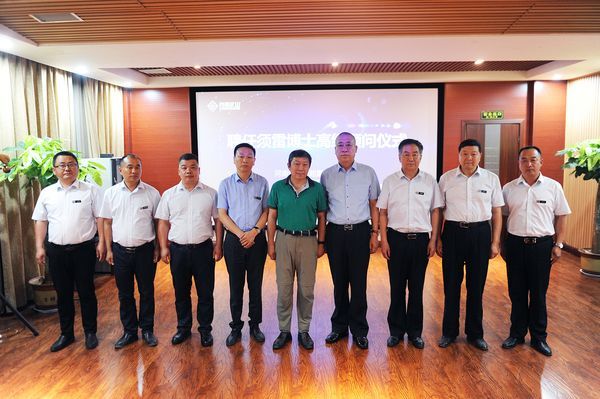  河南礦山聘任起重行業(yè)頂尖**、工學(xué)博士須雷先生為公司高級顧問！