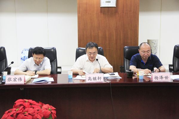  公司黨委副書記、總經(jīng)理任海濤赴京參加黨建聯(lián)學會議