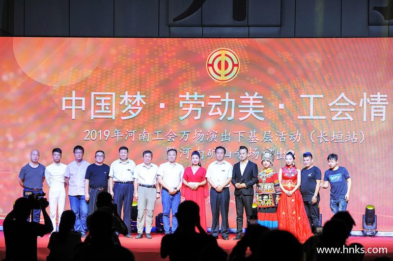 親，昨天晚上的演出你看了嗎？