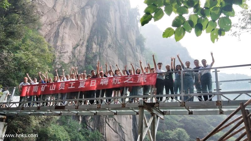 河南礦山 | 抓住夏天的小尾巴，我們一起游玩吧！