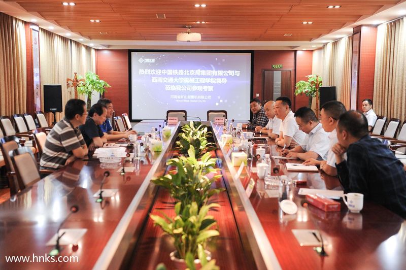 河南礦山與西南交大簽署校企合作協(xié)議并邀請程文明院長作專題講座