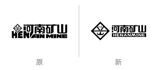  河南礦山｜這些細(xì)節(jié)的變化你發(fā)現(xiàn)了嗎？