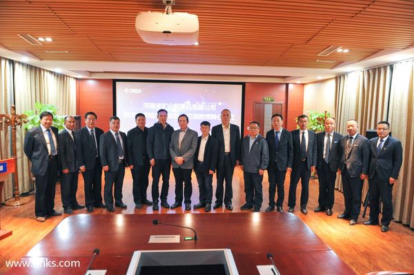 重磅！河南礦山聘任陸念力教授、蘭朋教授為公司技術(shù)**！