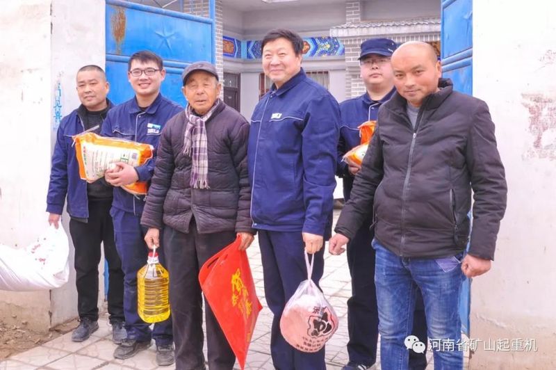 精準扶貧暖人心，礦山助您過新春