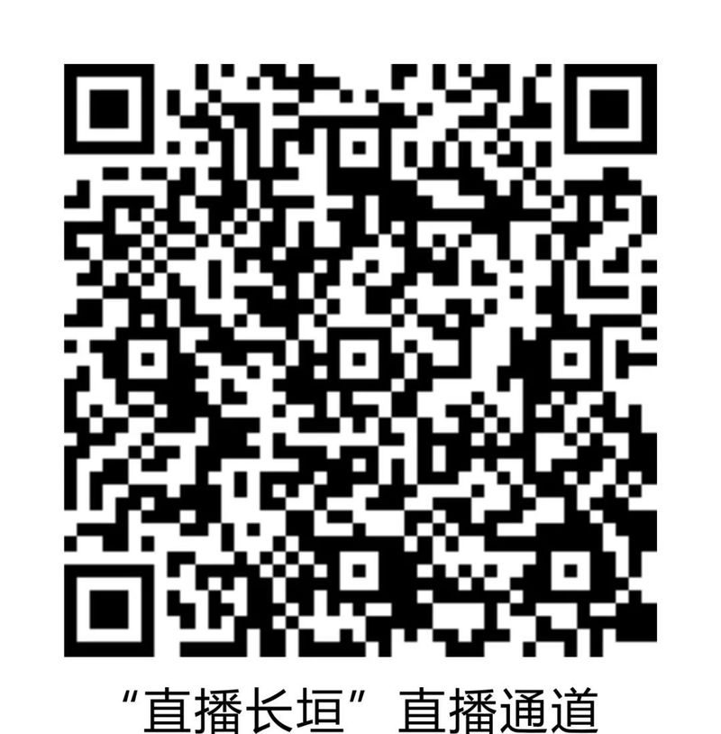 臘月二十五高峰論壇、臘月二十六企業年會，點這里看個夠！