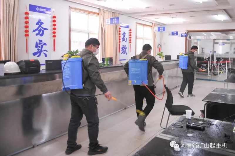 河南礦山眾志成城，堅決打贏疫情防控阻擊戰！