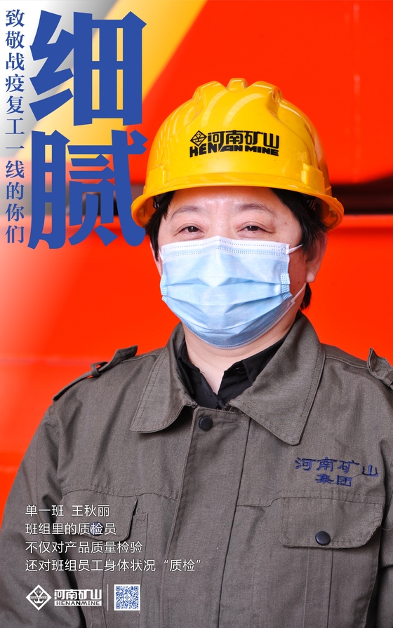  三八婦女節(jié)，致敬*美的你們！