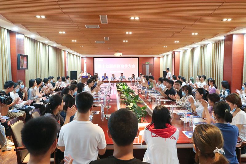  大愛伸援手·情暖學子心｜河南礦山第十七屆捐資助學大會隆重召開！