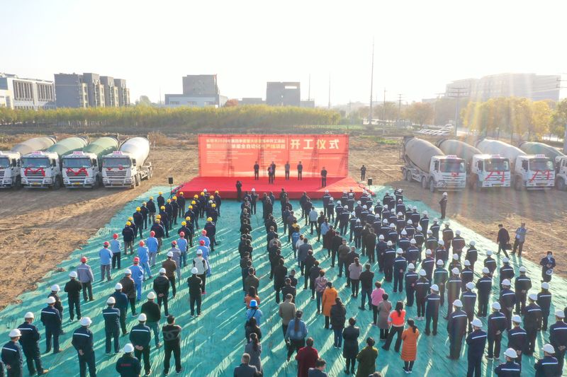  長垣市2020年第四季度重大項目暨河南礦山智能產業園6號車間單梁全自動化生產線項目今日開工！
