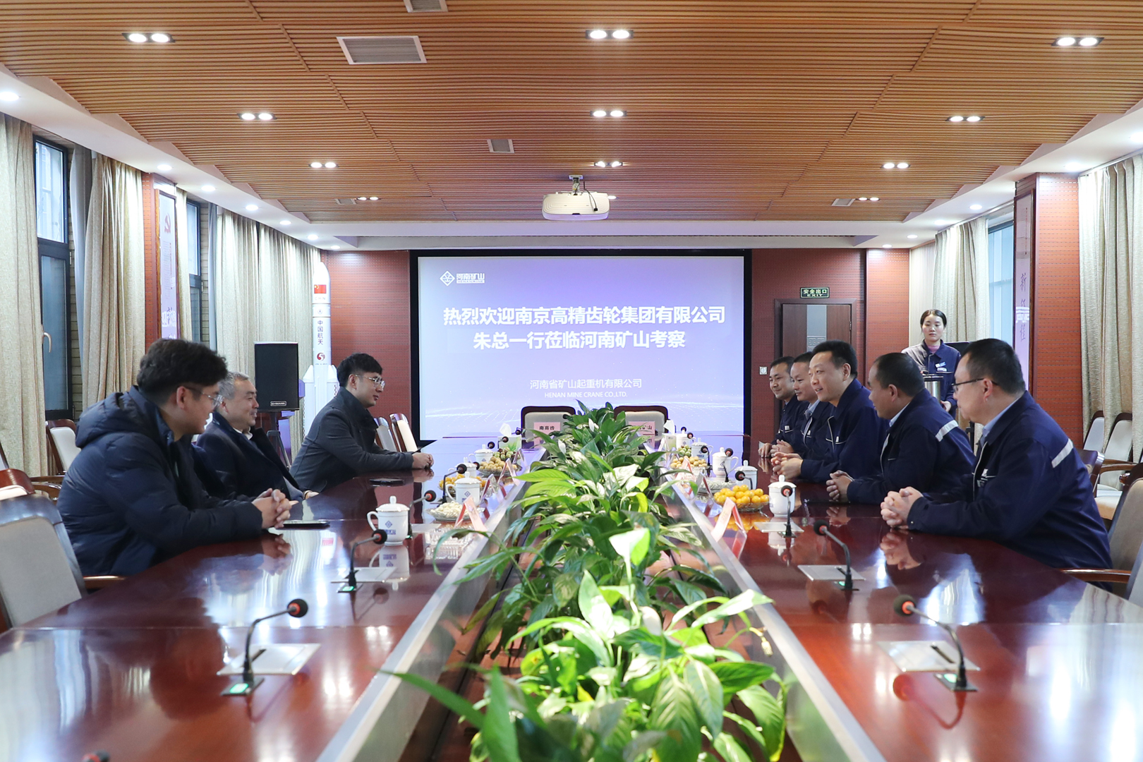 雙贏！河南礦山與南高齒集團結成長期戰(zhàn)略合作伙伴！