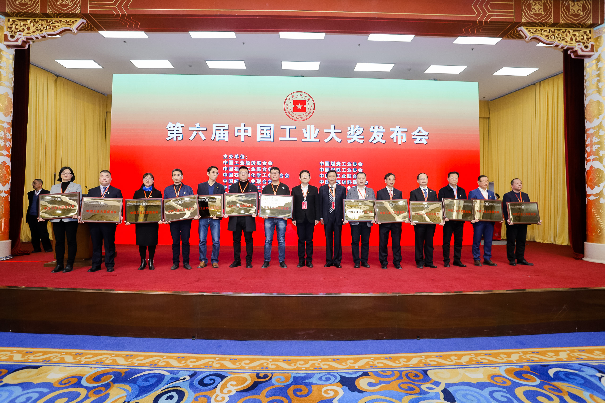 重磅！河南礦山榮獲“第六屆中國(guó)工業(yè)大獎(jiǎng)提名獎(jiǎng)”！