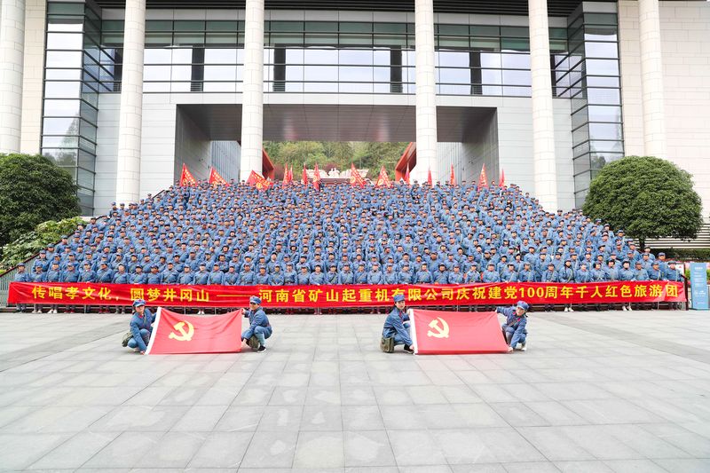 河南礦山第十屆“孝文化”感恩旅游節——瞻仰革命烈士
