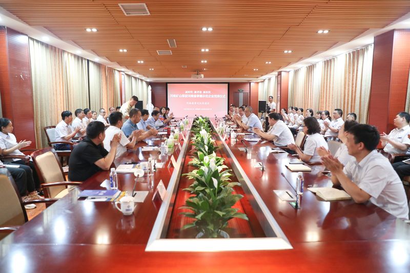 孝善引領(lǐng)，德行天下｜河南礦山榮獲“河南省**孝德示范企業(yè)”